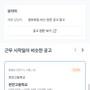 경북대학교사범대학부설고등학교 이미지