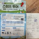 새미골추어탕 이미지