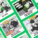 땡스웍스