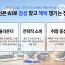 (주)아이디닷컴 이미지