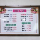 무도리식당