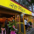 삼오상회 이미지