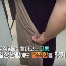 새롬정형외과의원 이미지