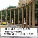 신창부동산 이미지