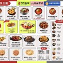걸작떡볶이 파주운정점 네이버블로그