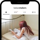 메이커스 이미지