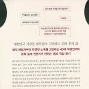 잡테크 네이버블로그