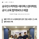 에이펙스프리미엄학원