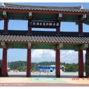 우수영관광지 관리사무소 네이버블로그