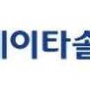 (주)데이타솔루션 이미지