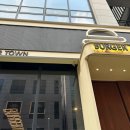 버거타운 인계본점 이미지