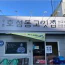 고깃집고깃집 이미지