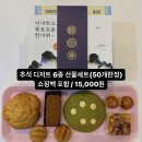 차차커피코 홍성점 이미지