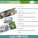 조암농업협동조합 이미지