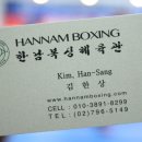 용산권투체육관 이미지