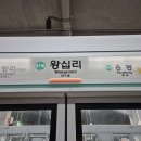 일산역(경의중앙선) 이미지