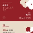 교육상점 주식회사