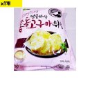 통통 - 평택시 | 통통