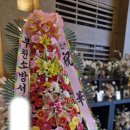 파리바게뜨중동그린타운 이미지