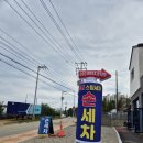 저스트카워시
