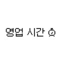 컴포즈커피원주단계북원여고점