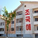 고산농장 1 이미지