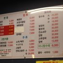 평양레전드짬뽕 이미지