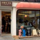 라헬 - 군포시 산본천로 62 | 라헬