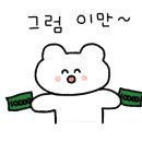 압해축산