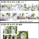 s-8 | [S-8] 메이스튜디오 후기(3/3) 메이에서 2번 찍은 사람의 첫촬영과 세미촬영 비교 - 촬영의 헤메...