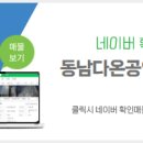 덕성공인중개사사무소 이미지