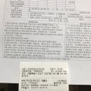 연세 김내과의원 이미지