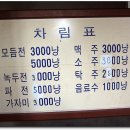 풍년식품 - 밀양시 천태로 13 | 풍년식품