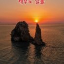 양지리조텔 이미지