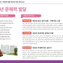 정왕교실