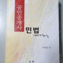 위드프러스타워 이미지