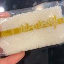 베스킨라빈스신불당