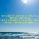 수험생을 위한 시원한 바다 사진 (합격의 바다) 이미지