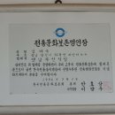 통도사(부산) 이미지