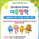 엄마까투리 이미지