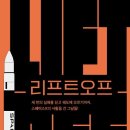 시나브로목장 이미지