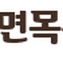 3H면목센터