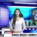 (주)이레테크