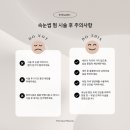 모니크뷰티