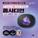 (주)시안