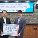 한국주택금융공사울산지사 울산종합일보