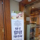 보문힐링테라피 | 경주여행후기 1.😆보문힐링테라피 내돈내산 후기