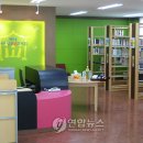 해도동 바다섬 작은도서관 연합뉴스