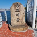 월영동132 이미지