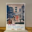 사평대로53길 119 | 119. 방탈출 후기: 이방인(신논현 도어이스케이프 블루점) - 협력모드 후기